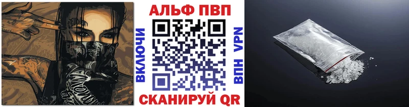 Где купить наркотики Нижневартовск Альфа ПВП  OMG маркетплейс  Мефедрон  Гашиш  Бошки Шишки 