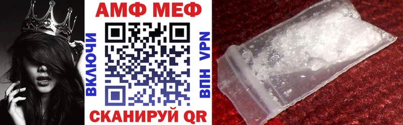 Amphetamine 98%  Нижневартовск 