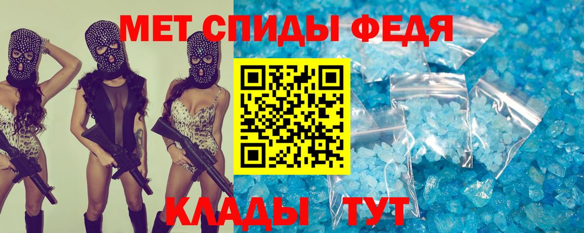 АМФЕТАМИН  Вход с VPN  Нижневартовск  Amphetamine VHQ 
