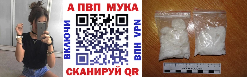 закладка  Нижневартовск  МЕГА ССЫЛКА  APVP СК 