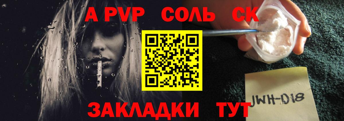Alpha-PVP VHQ Нижневартовск