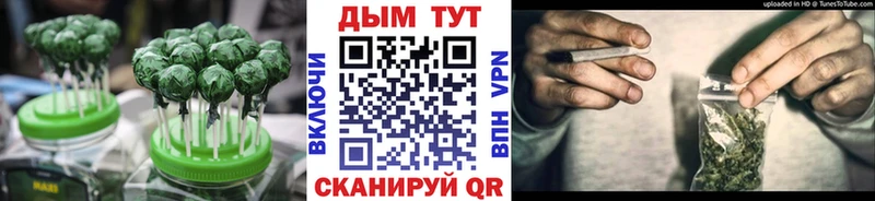 Печенье с ТГК конопля  Нижневартовск 