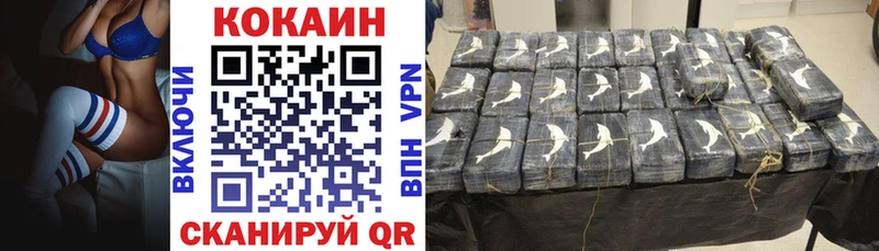 Кокаин 97% Нижневартовск