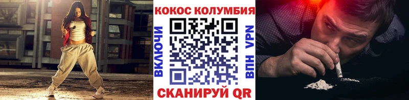 что такое   Нижневартовск  Cocaine 99% 