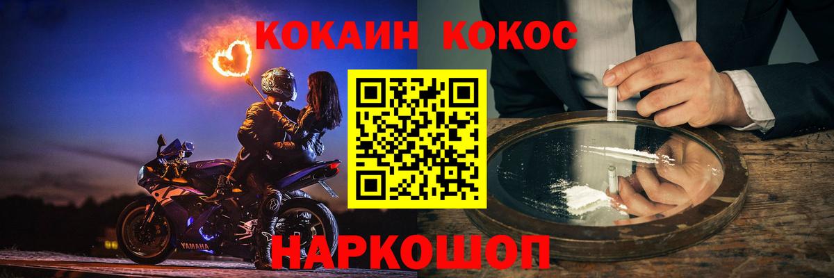 Кокаин Columbia Нижневартовск