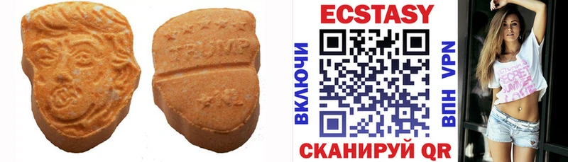 Экстази Дубай  Нижневартовск 