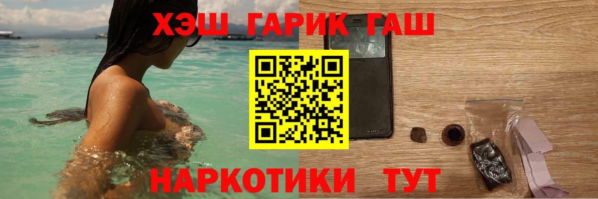 Гашиш Premium Нижневартовск