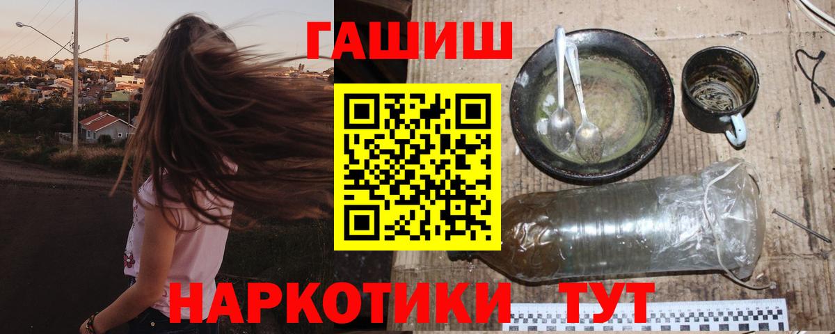 ГАШ убойный  где купить наркотик  Нижневартовск  ГАШИШ 