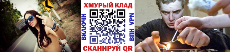 ГЕРОИН Heroin  что такое   Нижневартовск 