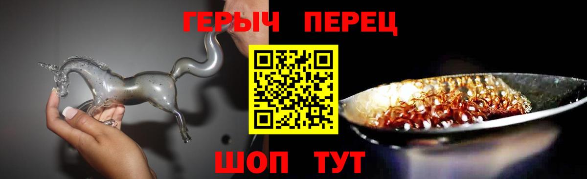 Галлюциногенные грибы Нижневартовск