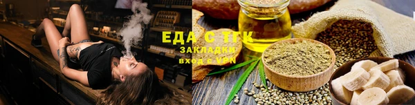 мефедрон VHQ Лихославль