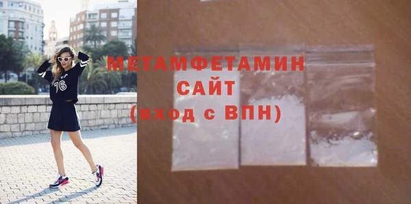 мефедрон VHQ Лихославль