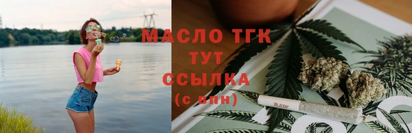 мдма Липки