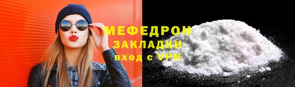 мефедрон VHQ Лихославль