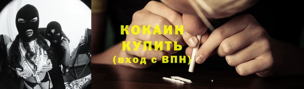 мефедрон VHQ Лихославль