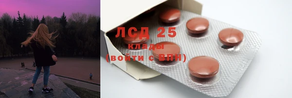 ECSTASY Магадан