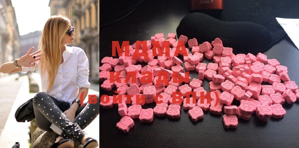 ECSTASY Магадан