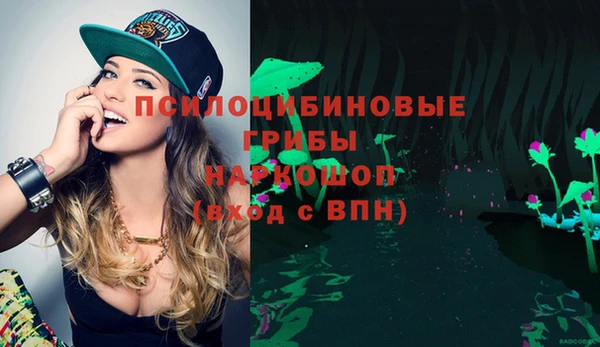 мефедрон VHQ Лихославль