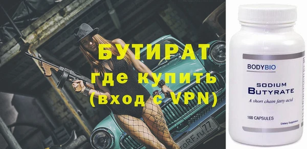 мдма Липки