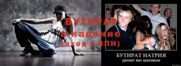 СК Майский