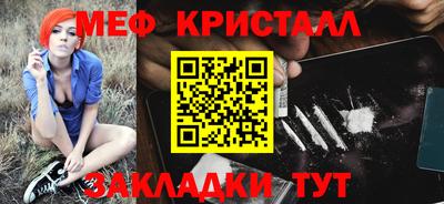 амф Заволжье