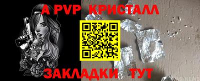 амф Заволжье