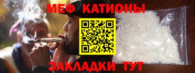 MESCALINE Жуковский