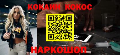 каннабис Балахна