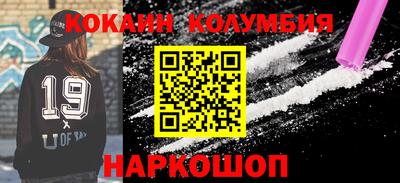 амф Заволжье
