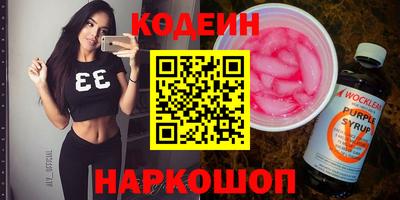 хмурый Заводоуковск