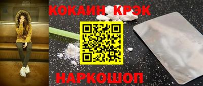 MESCALINE Жуковский