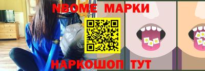 MESCALINE Жуковский