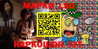 MESCALINE Жуковский