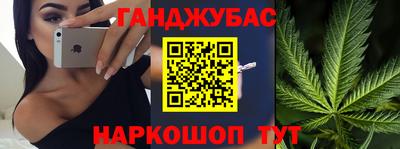 MESCALINE Жуковский