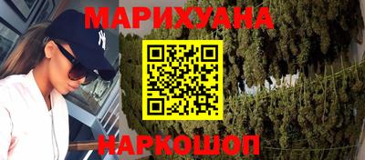 MESCALINE Жуковский