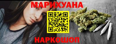 каннабис Балахна