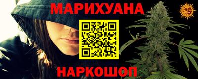 соль курить ск Балаково