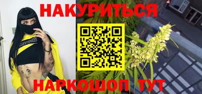 соль курить ск Балаково