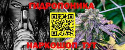 MESCALINE Жуковский