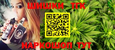 MESCALINE Жуковский
