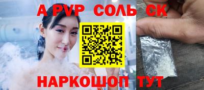 амф Заволжье