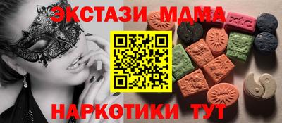 амф Заволжье