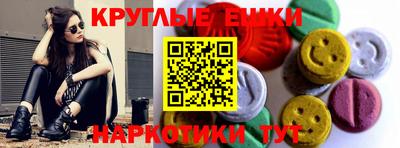 MDMA Premium VHQ Балашиха