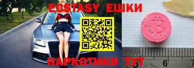 соль курить ск Балаково