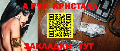 амф Заволжье