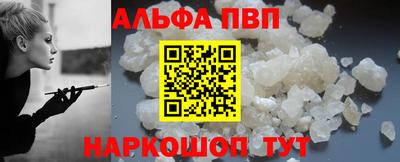 соль курить ск Балаково