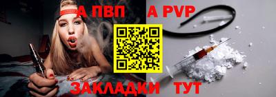 амф Заволжье