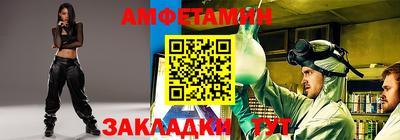 амф Заволжье