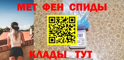 MESCALINE Жуковский