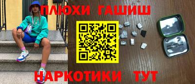 MESCALINE Жуковский